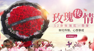 山东潍坊安丘市景芝镇镇东南村鲜花速递